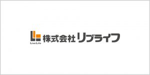 リブライフ　管理業務グループ