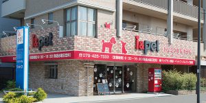 ペットと暮らす住宅ショールーム・ペットケアサロン 「i＆pet」